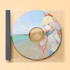 Utopia (Prod. CityBo¥)