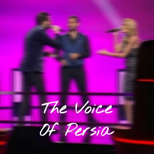 The Voice Of Persia- Kamyar Group3 - ShadmehrAghili - Rabete