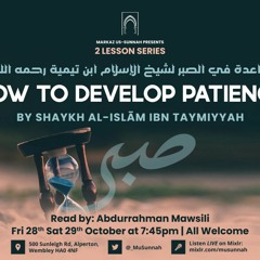 How To Develop Patience Shaykh Al Islam Ibn Taymiyyah Read By Abdurrahman