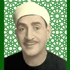 سورة نوح كاملة  الشيخ طه الفشني رحمه الله