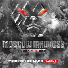 Reactor Project - Slam (Shadow Knockers & Liberty Re-Edit) (Free Download)