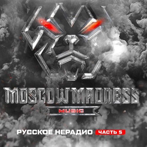 Reactor Project - Slam (Shadow Knockers & Liberty Re-Edit) (Free Download)