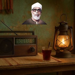 وقار القرأن مع أحكام التلاوة للشيخ محمود خليل الحصري... سورة الحجر