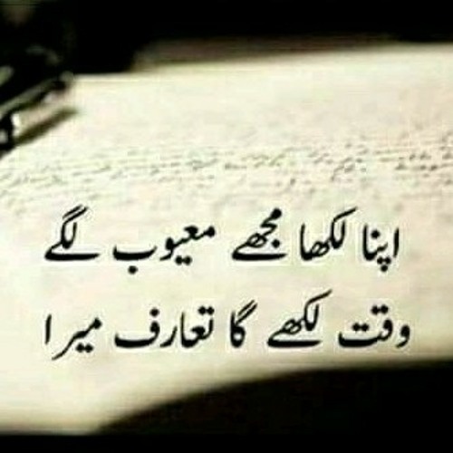 Naina_Thag_Lenge_Rahat_Fateh_Ali_Khan(128k).mp3