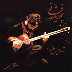 چو دریا درفشان