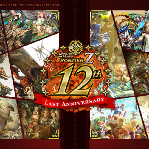 Monster Hunter Frontier ZZ -Ending