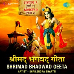 Raja Vidya Raja Guhya Yoga 32
