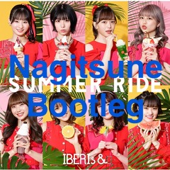 SUMMER RIDE (Nagitsune Bootleg)