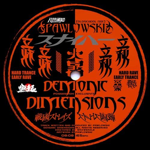 Pawlowski - Demonic Dimensions [Oldschool Mix] ** Possession exclusivity