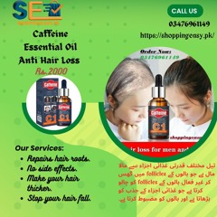 @Caffeine Essential oil price in lahore