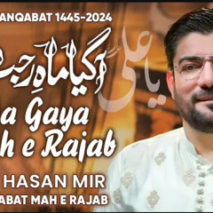 Aa Gaya Mah e Rajab  Mir Hasan Mir New Manqabat 2024.mp3