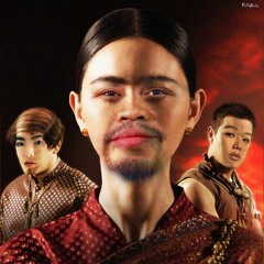 คนสองใจที่อยากกดปุ่ม Undo - Pop X Wonderframe X Da (Mashup)