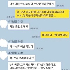 ❥𓂃𓏧𝑪𝒀𝟖𝑬𝑹 𝑳𝑶𝑽𝟑˚₊·—̳͟͞͞♥