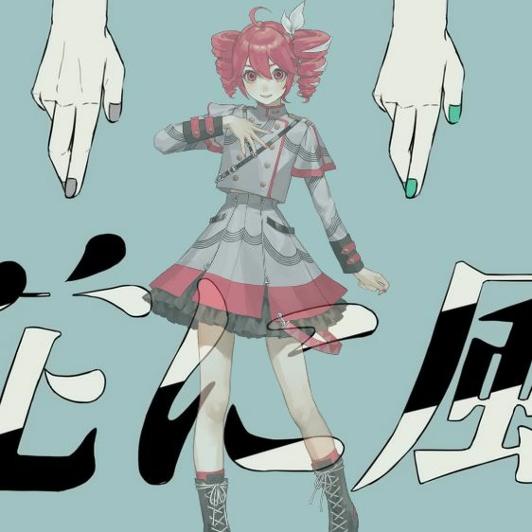 artworks-V4SfEm81yPCcWo8T-