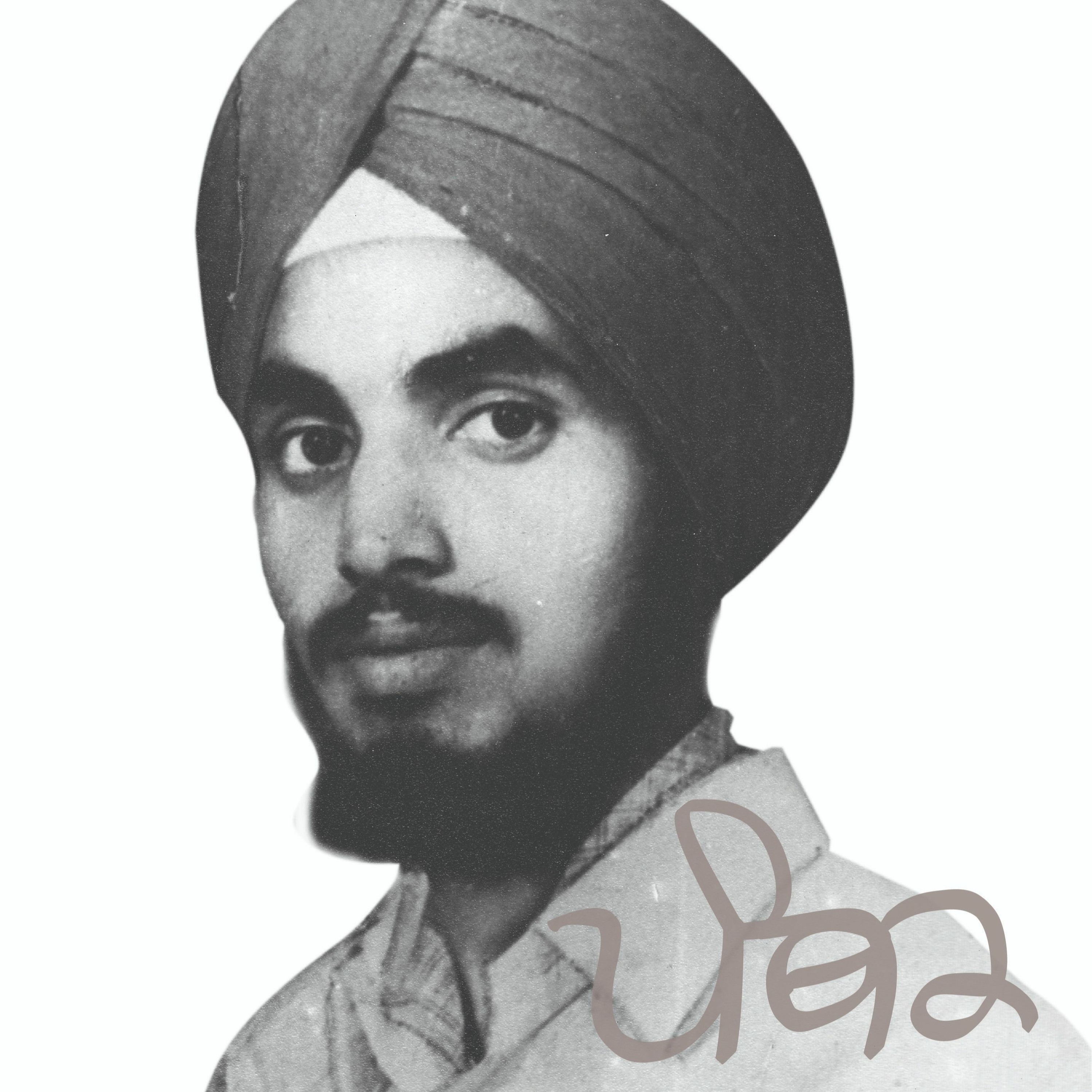 ISikhi