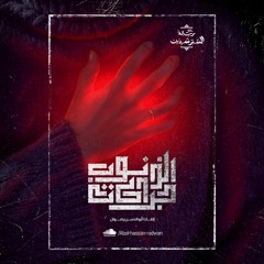 "الذنوب جرّاحات" ..الإمام "الحارث المحاسبي" .. تحقيق "عبدالفتاح أبو غدة"
