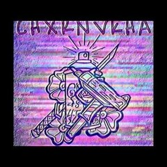 CHXRNVKHA - Трек Записал
