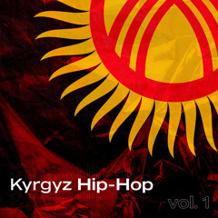 Жигит (feat. Бегиш)