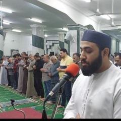 سورة الكهف [24:1] (تراويح ليلة 16 رمضان 2023) - عبد الرحمن حسين