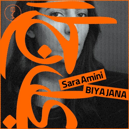 Sara Amini - Bia Jana