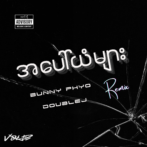 A Paw Yan Myar - Bunny Phyo - DoubleJ ( VOLD Remix )