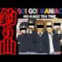 GO!GO!MANIAC(leak Ver)(200 Edit)