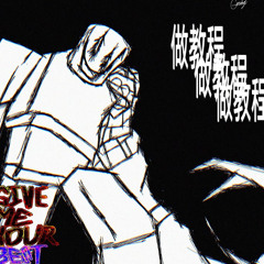 Tell Me - Give Me Your Best OST - prodvanta (youtube)