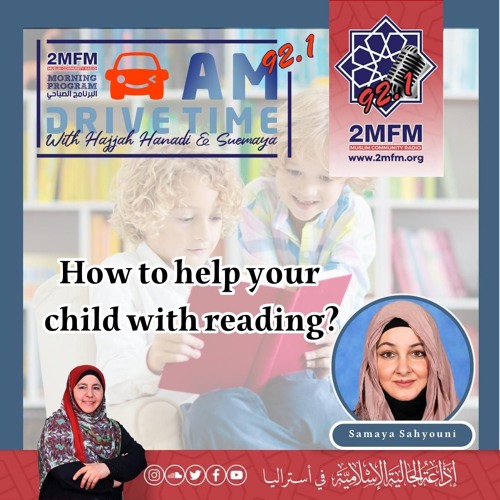 How to help your child with reading with Samaya Sahyouni