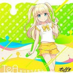 [オンゲキ] ガリガリさむし - TeA