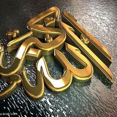 الشيخ مصطفى اسماعيل / ال عمران - سوريا ١٩٥٧