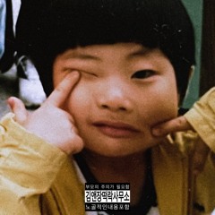 BOUT !T tape.3 feat.Jayhem