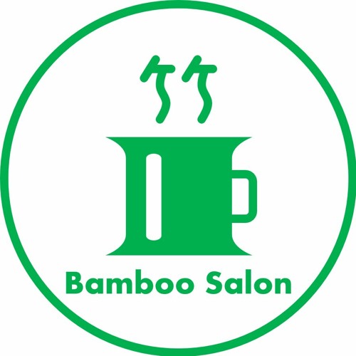 Stream Episode 第13回 竹駆除薬剤クロレートs による竹林整備技法 By Bamboo Salon Radio 竹サロンラジオ Podcast Listen Online For Free On Soundcloud Stream Episode 第13回 竹駆除薬剤クロレートs による竹林整備技法 By Bamboo Salon Radio 竹サロンラジオ Podcast Listen Online For Free On Soundcloud