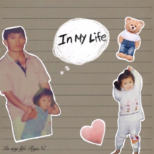 In My Life(Remake.)