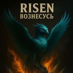 Every Step-Каждый шаг