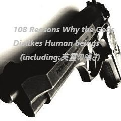 108 Reasons Why the Gods Dislikes Human beings (including:英霊の嘆き）