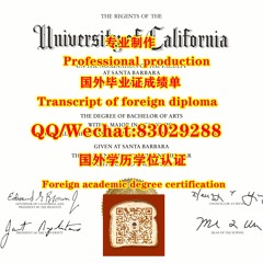 UCSB文凭证书『Q微83029288』仿制加州大学圣塔芭芭拉分校毕业证仿制大学UCSB毕业证办理UCSB本科文凭证书 办UCSB留服认证在线办理