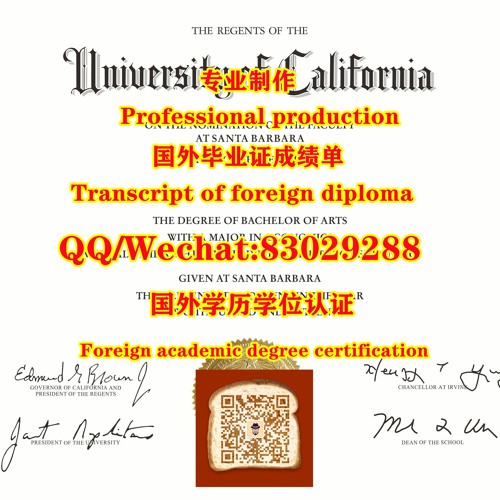 UCSB文凭证书『Q微83029288』仿制加州大学圣塔芭芭拉分校毕业证仿制大学UCSB毕业证办理UCSB本科文凭证书 办UCSB留服认证在线办理