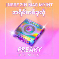 FREAKY REMIX -  IRENE x A YAKE TA KULO ( DNB )