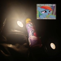 пончики сука [ЭТО ПИЗДЕЦ ЖЕСТОКИЙ ВОСК]- FREESTYLE