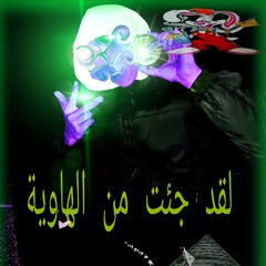MaNDRAa هي μυρίζει ك 屎زي.
