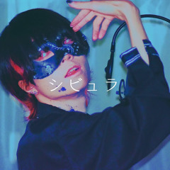 Sibyl / Ver. Chogakusei