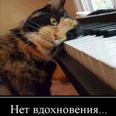 schizoid