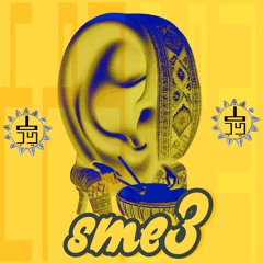 SME3 - سمع