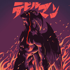 Devilman [prod. Gerreaux Katana]