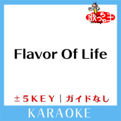 Flavor Of Life -5Key(原曲歌手:宇多田ヒカル)