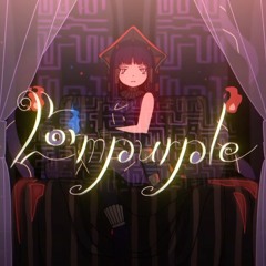 Empurple / HarumakiGohan feat. Hatsune Miku