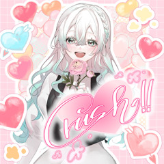 好きになってくれますか？