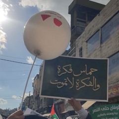 درب الأبطال .. تحية عز وإكبار لشهداء الأردن في معركة ط9فان الأقصى