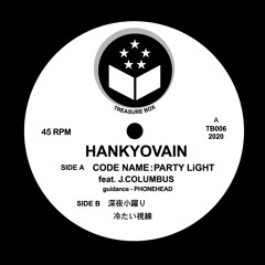 A CODE NAME PARTY LiGHT
