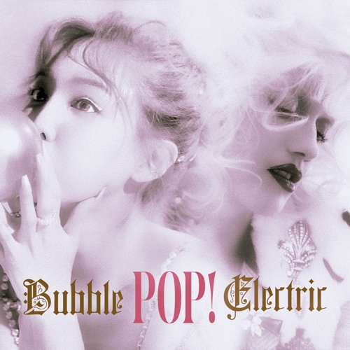 Catena privilegeret asiatisk Stream Nayeon vs. Gwen Stefani - Bubble POP! Electric (Mashup) by  mashandburn | Listen online for free on SoundCloud